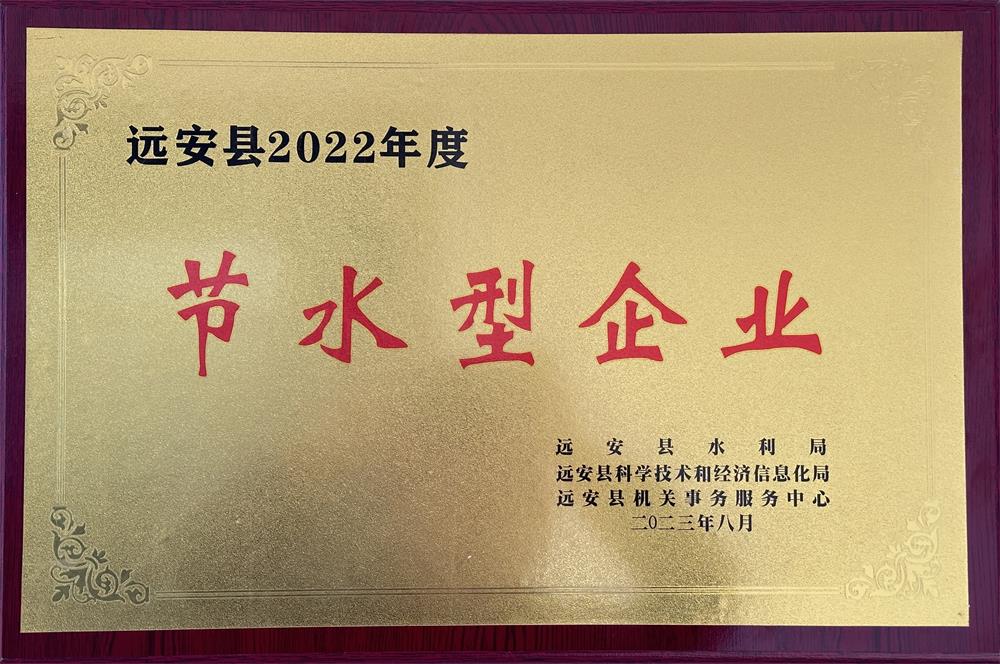 榮譽資質(zhì).jpg