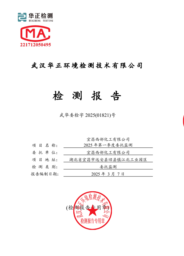 2345截圖20250325153227.png