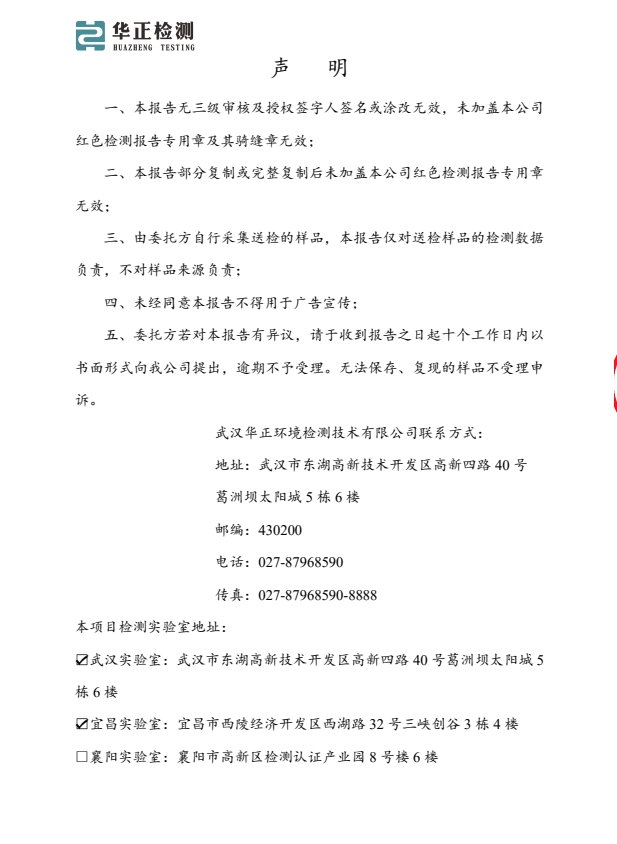 2345截圖20250325153239.png