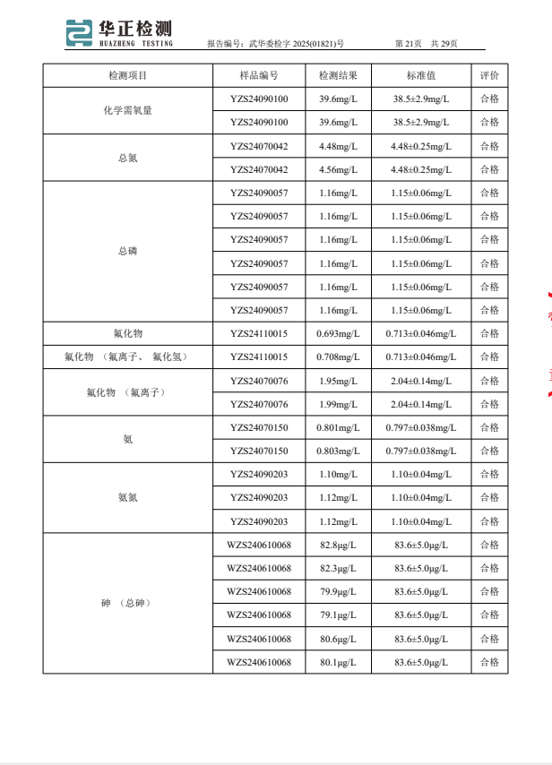 2345截圖20250325153604.png