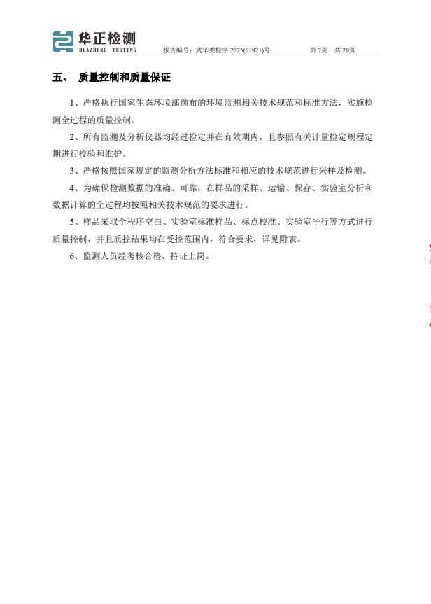 2345截圖20250325153344.png