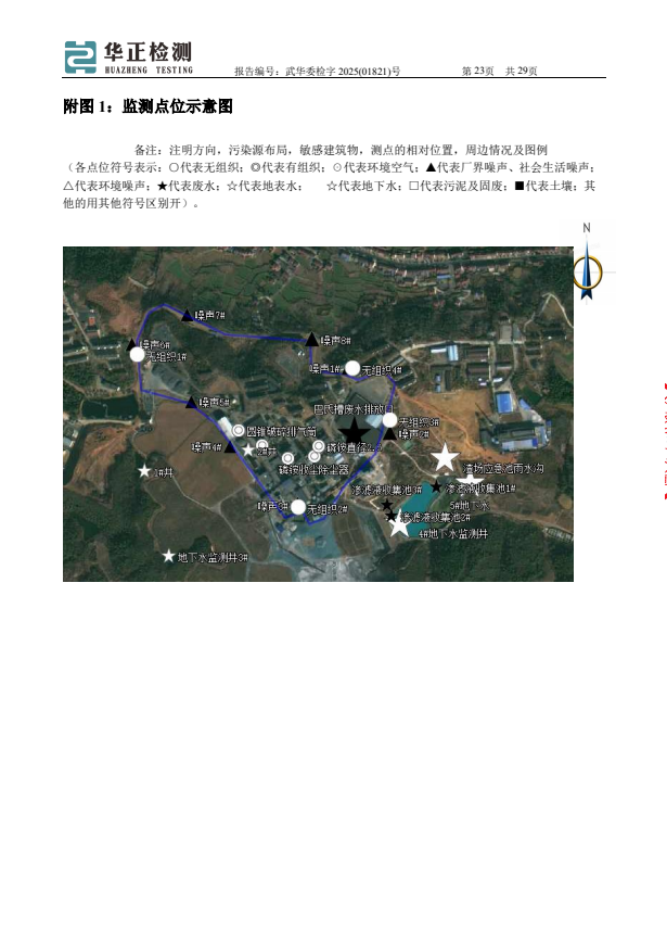 2345截圖20250325153624.png
